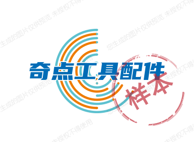 奇点工具