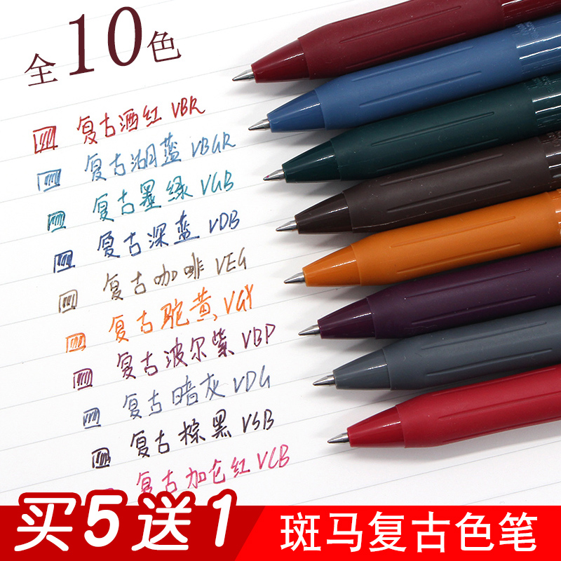 Japan ZEBRA zebra JJ15 retro pen day series SARASA press action Colored Middle Sex Pen Retro Lake Blue Wine Red Refill Suit Five Color Water-based Pen 0 5mm