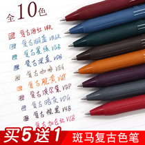 Japan zebra zebra JJ15 retro pen Japanese sarasa Press color pen retro blue Burgundy refill set five zebra official flagship store the main reason for this change is to better Pen 0 5mm