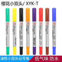 Japanese cherry blossom card marker pen waterproof non-fading red blue green black small double-head oily marker pen art painting painting hand-painted professional fine head color Hook pen CD pen CD pen CD pen