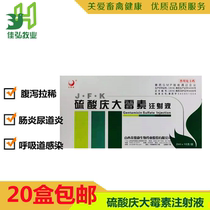 Gentamicin sulfate veterinary gentamicin injection pet dog cat pig cattle and sheep diarrhea enteritis dog atomization