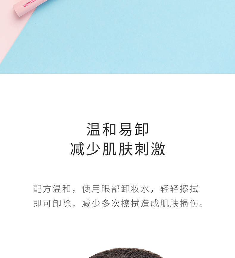 [1 miếng 60%] Mingchuang sản phẩm tuyệt vời màu hồng da báo lỏng kẻ mắt không thấm nước bền không đánh dấu mịn - Bút kẻ mắt bút kẻ mắt karadium