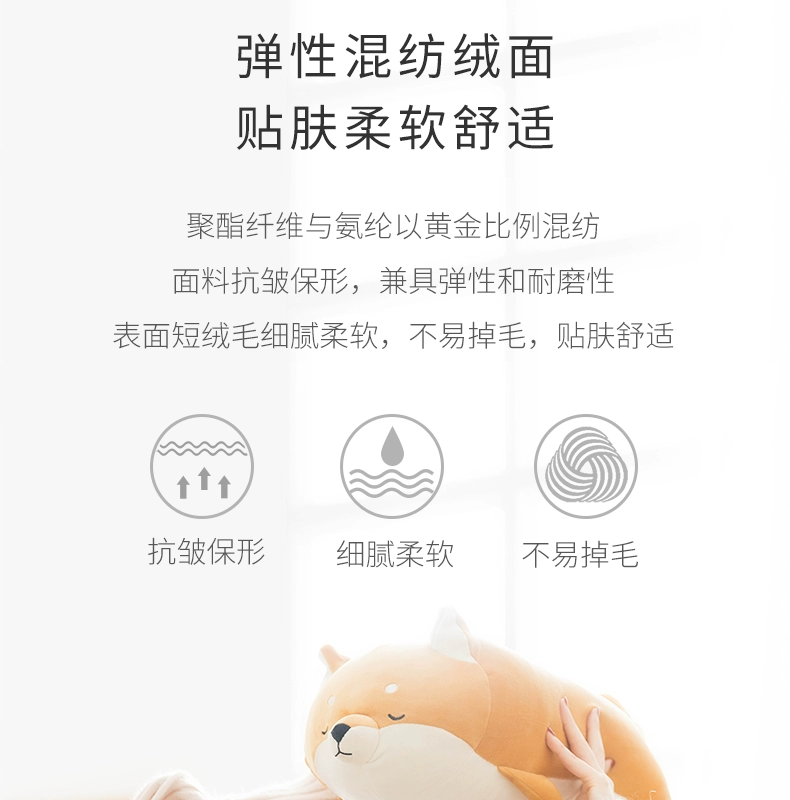 MINISO sản phẩm nổi tiếng nap gối Chai chó búp bê trẻ em gối xe sofa giường sinh viên văn phòng đệm - Trở lại đệm / Bolsters