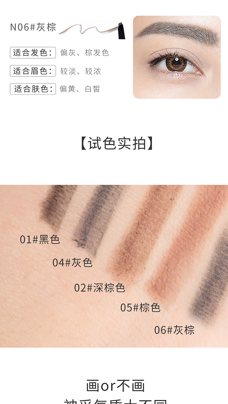 [1 miếng 60%] Mingchuang bút chì kẻ lông mày tự động hoàn hảo tuyệt vời không dễ để khử màu trang điểm tự nhiên không thấm nước đôi bút chì lông mày - Bút chì lông mày / Bột / Stick chì kẻ chân mày