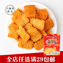 Dog dentity Pizza Taste Pan Babisa Rolls Snacks 80 Nostalgia Five Cents A Snack Small Package Tasty And Less Expensive Mix