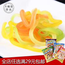 Five Colorful Red Rope Sugar Rainbow Sugar 90 After nostalgic snacks 80 The old one can be eaten for a long time