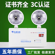 Double-headed fire emergency lights Rechargeable household lights led safety exit evacuation signs Power outage emergency lights