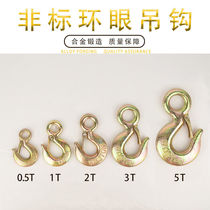 Lifting hook ring eye hook American ring eye hook steel pipe hook cargo hook port spreader hook Port driving hook hook hook hook