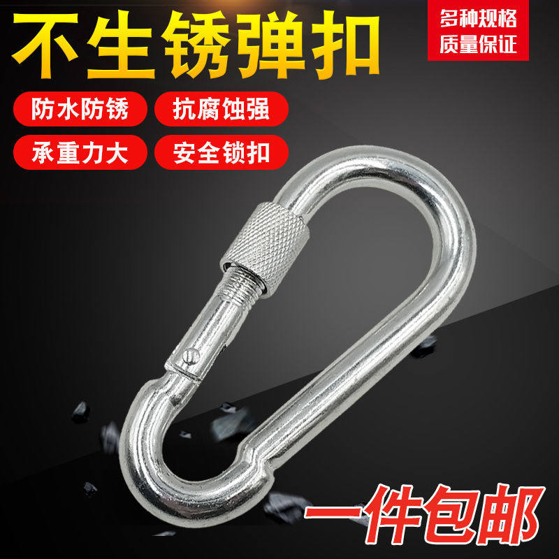 Climbing Buckle Key Button Outdoor Quick Opening Lap Dog Necklace Buttoned Dog's Insurance buckle ring Safe climbing buckle Insurance buckle