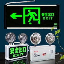 Fire Channel safety exit indicator led escape sign corridor evacuation sign emergency lighting