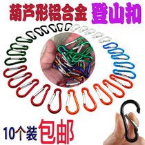 Gourd-shaped mini buckle Safety combination backpack padlock keychain Multi-function carabiner Aluminum alloy
