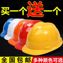 Safety helmet breathable national standard thickened safety helmet anti-ABS high strength protection construction site engineering smashing head cap