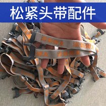 Electric welding elastic cowhide mask glasses headband accessories protective equipment headband welder Special