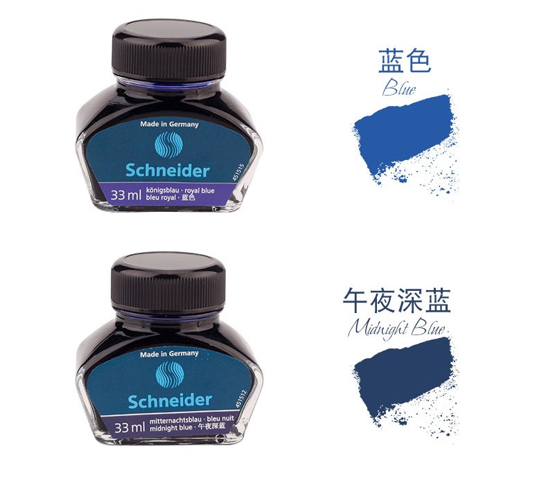 Take the border Schneider ink ink sac pen replenisher imported from Germany