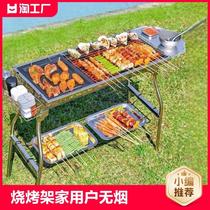 Folding outdoor full set of stainless steel barbecue tools oven charcoal barbecue stove household shelf stove skewers oven