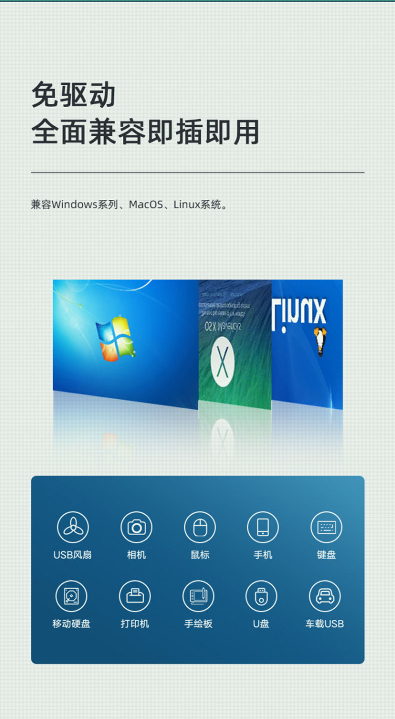 노트북usb악세서리