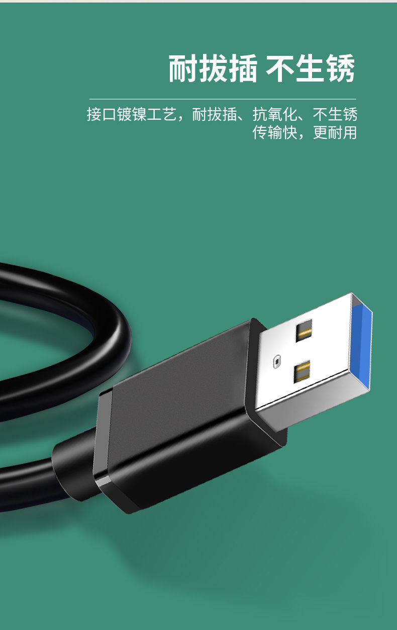 USB31허브