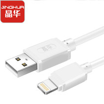 Jinghua data cable iPhone6s suitable for Apple phone charging cable 7Plus extended 2 meters iPhone8P fast charging cable