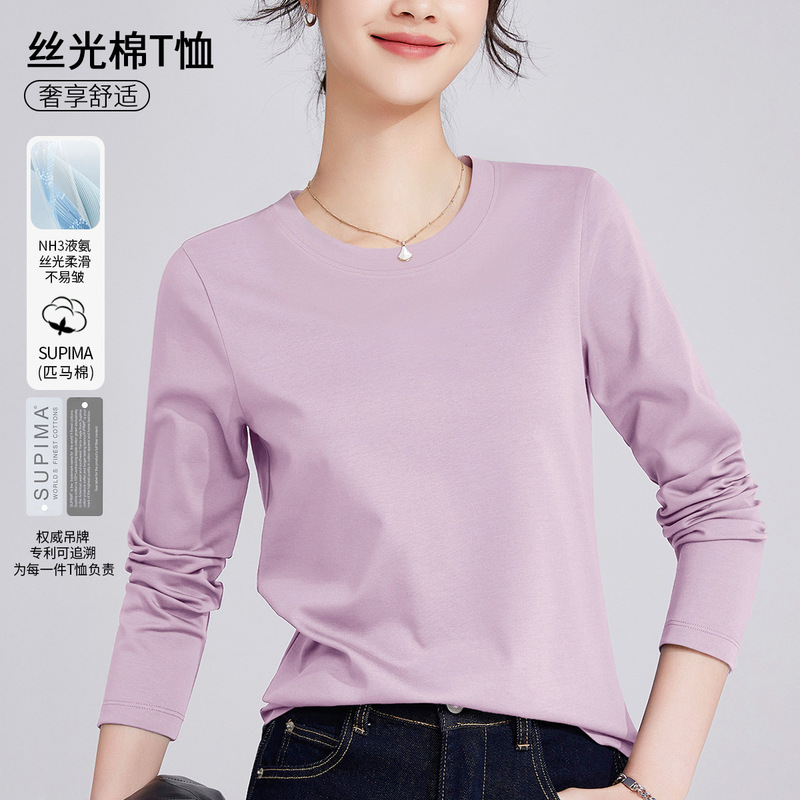 High-End Long-Sleeved Base Shirt for Women, 2025 New Spring and Autumn Thin Style, Fashionable and Stylish, Regular Shoulder, Pure Cotton Slim-Fit Top
