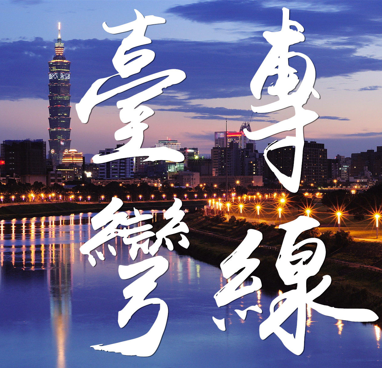 Luyou Cargo Transportation Shanghai Jiangsu Zhejiang Moving Taiwan Luggage Consignment Container Transport Large Equipment