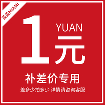 Special link for supplementary postage