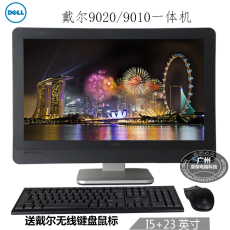 Монитор 原装dell9010 9020一体机电脑23英寸高清四核办公家用游戏整机