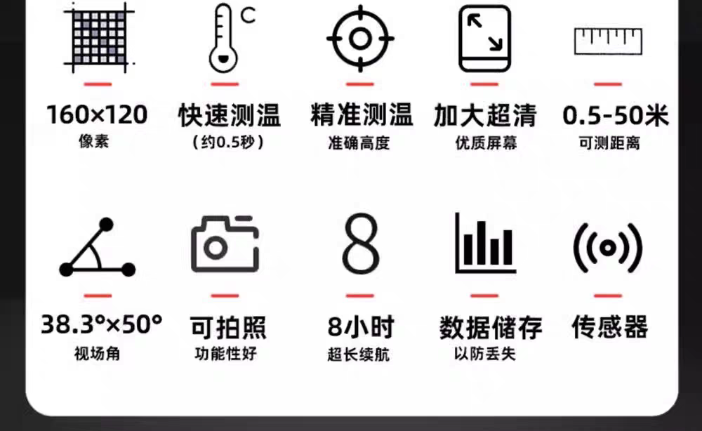 Тепловизор 海康威视热成像仪e09/h10/h11/h21pro/h13地暖侧漏电力红外热像仪 Hikmicro