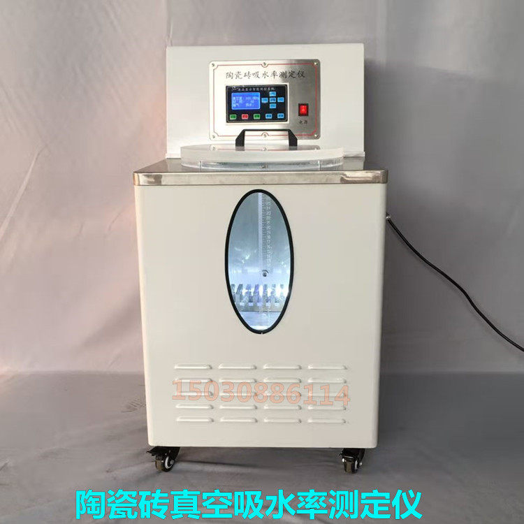 陶瓷砖真空吸水率测定仪 数显吸水率仪 全自动陶瓷砖吸水率试验仪