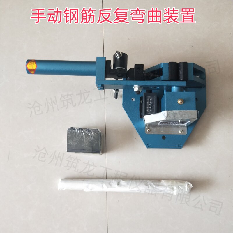 手动钢筋反复弯曲试验机金属线材料反复弯曲性能装置弯曲机筑龙