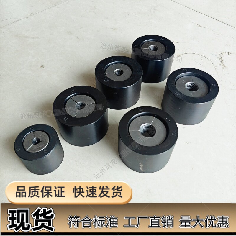 锚杆拉拔仪专用紧固夹具锚具钢筋拉拔夹具圆形锁紧抗拔圆形夹片器