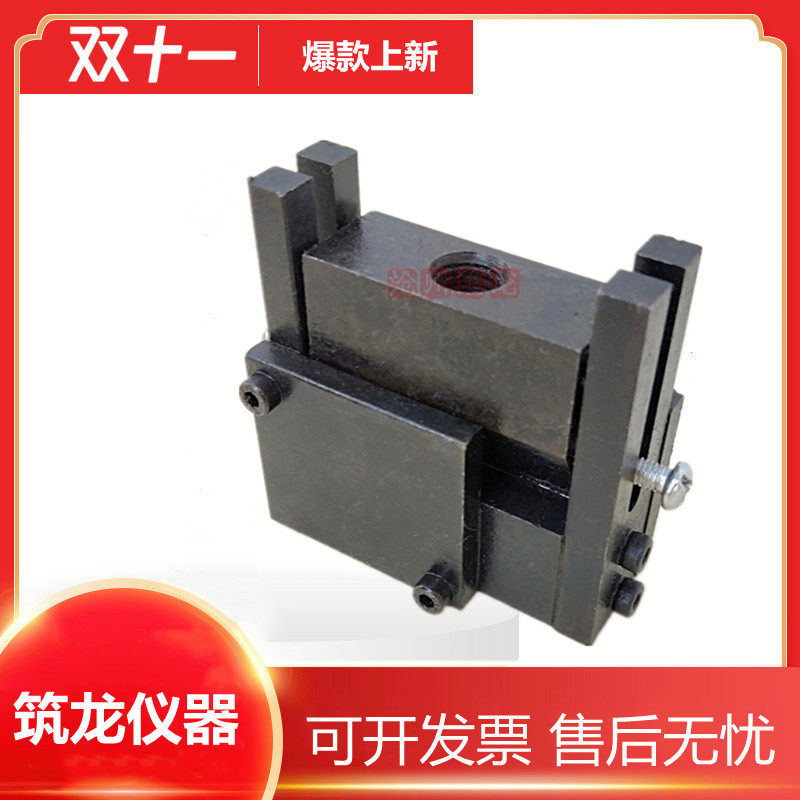 胶粘剂劈裂抗拉强度夹具水泥砂浆劈裂GB50728锚固试验夹具模具