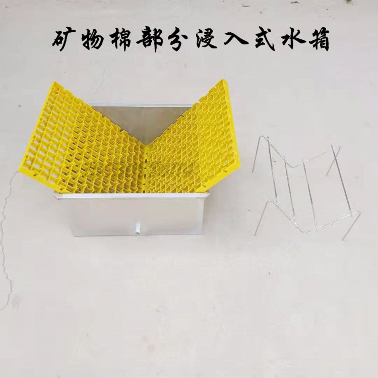 GBT5480矿物棉全浸吸水率水箱岩棉材料半侵入吸水性试验箱不锈钢