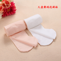 White meat pink dance socks children childrens ballet dance socks test socks pantyhose performance socks