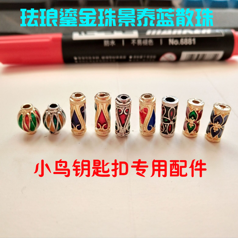 DIY jewelry Bird keychain accessories Tibetan silver alloy handmade Cloisonne accessories Drop glaze bucket loose beads Hot sale