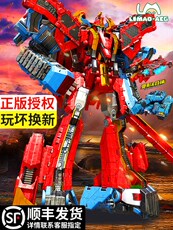 Игрушка Король войны