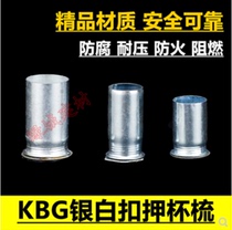 KBG JDG metal threading pipe Cup comb screw lock female box 38MM 16 20 25 32 40 50