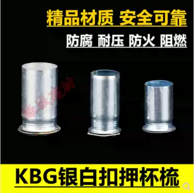KBG JDG METAL THREADING tube CUP comb screw connection LOCK mother box connection 38MM 16 20 25 32 40 50