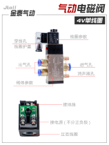 4v210-08 electromagnetic pneumatic valve 4V310-10 4V110-06 410-15 DC24 AC220