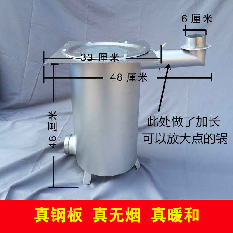 Honeycomb charcoal stove household indoor old-fashioned rural household heating artifact smokeless heating stove energy-saving stove