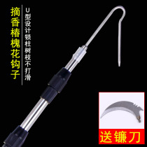 Multifunctional stainless steel telescopic rod picking Toon artifact hook locust flower hook picking rod fishing net cutting water grass sickle knife