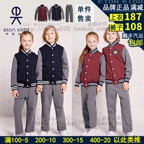 Eaton Gide school uniform Primary and secondary school boys and girls sportswear maroon baseball uniform childrens sweater 13y008