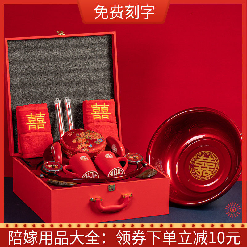Happy Basin Woman accompanied by wedding Washbasin Wash Suit Dowry Wedding BIG ALL HOME RED BASIN PAIR