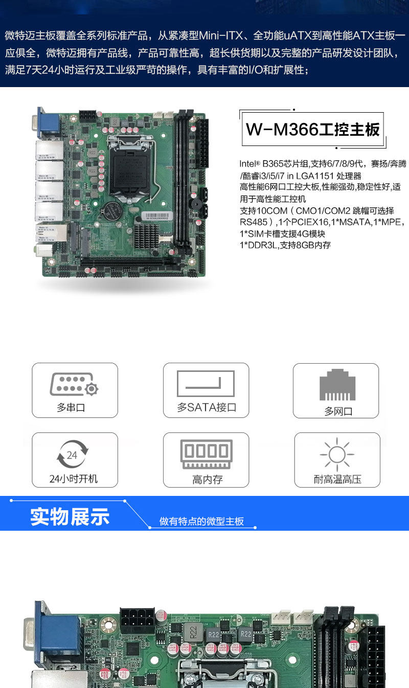 M366 6 10COM B365 1151 m366-6-10com-b365-1151