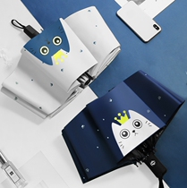 Umbrella students to school special umbrella fully automatic telescopic umbrella rain and fine sun protection anti-UV-ins sunshade