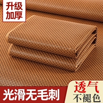 Cool Mat Mattress Student Dorm Room Single Foldable Winter Summer Dual-use Single Bed up and down Ice Silk Vines Mat Grass Mat