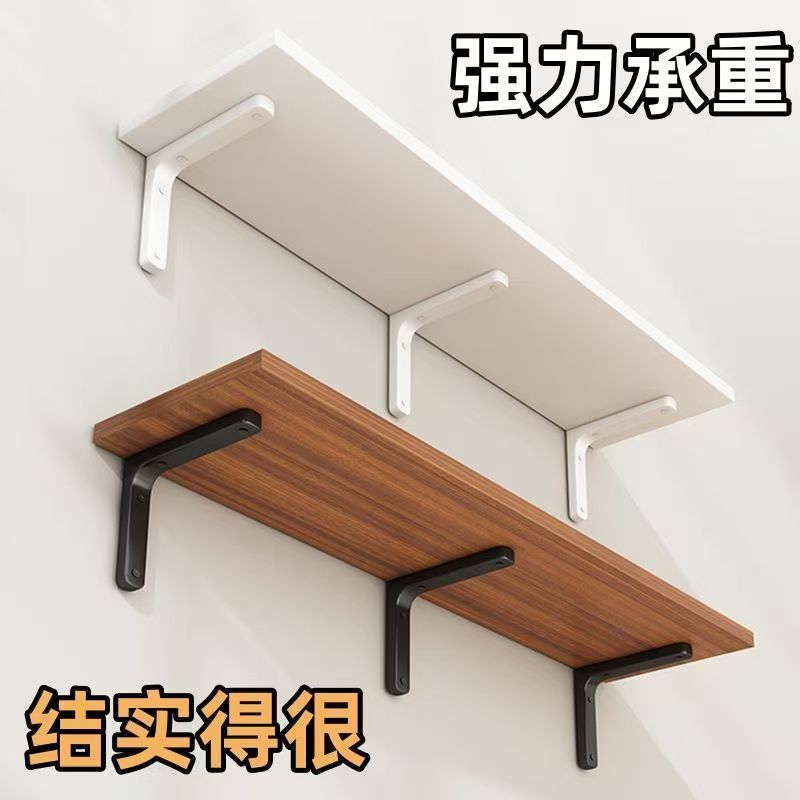 Wall-Mounted Shelf, Straight Board, Wall-Mounted Bookshelf, Shelf Board, Living Room Wall Suspended Layered Partition Board, Paint-Free Board