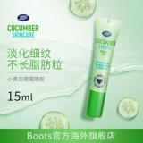 Увлажняющий восстанавливающий мягкий гель, импортный питательный крем для глаз, Великобритания