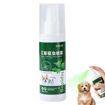 100ml Pet Anti-Itch Spray Removes Mites Removes Mites Repels