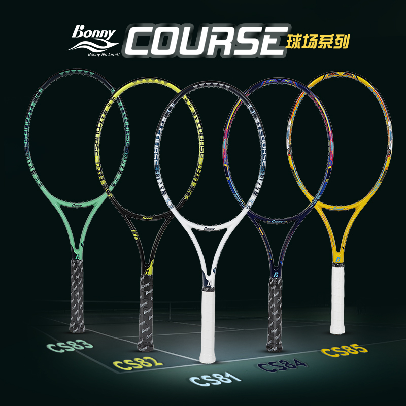 Bonny Polly Stadium CS series Course Carbon fiber tennis racket Single-beat beginner student training pat