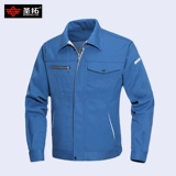 Демисезонный антистатический износостойкий комплект для работы, рабочая одежда, делается под заказ